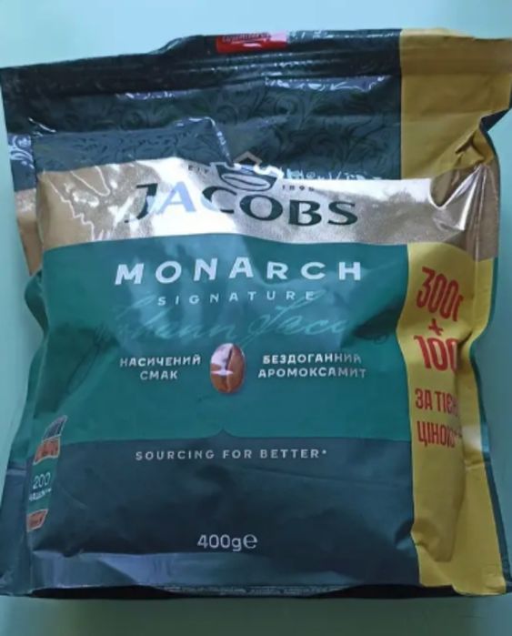 Продам кофе Jacobs monarh