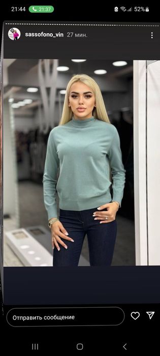 Базові светри Sassofono s, m, l