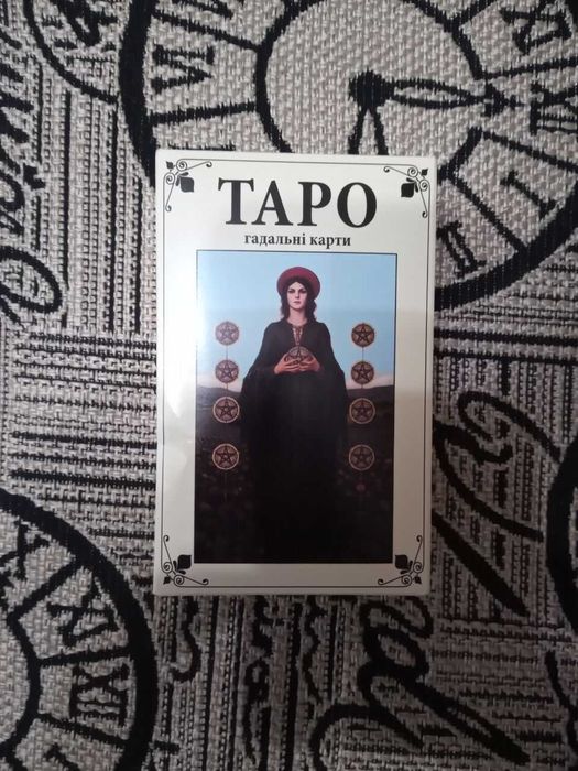 Карти карты Strateg Таро Taro tarot 78 шт/уп для ворожіння гадания