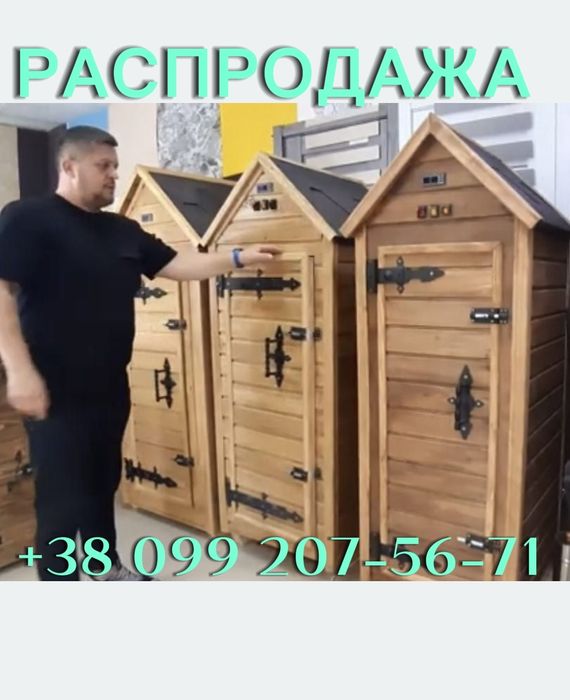 Универсальные коптильни от производит