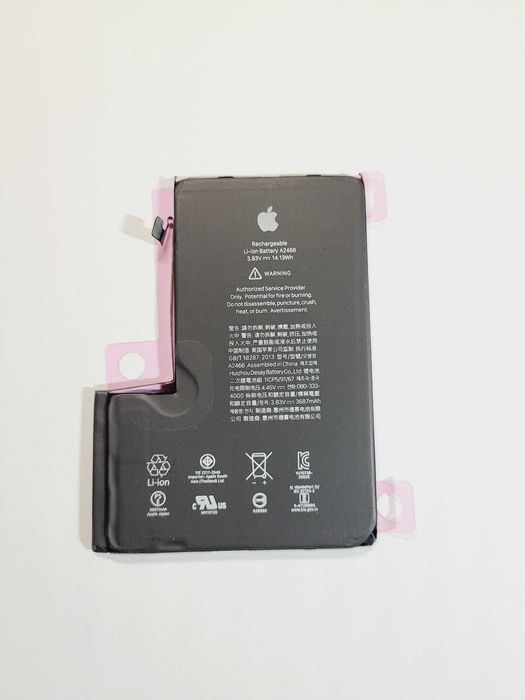 APPLE IPHONE 12 PRO MAX Bateria Wymiana Szybko większa pojemność