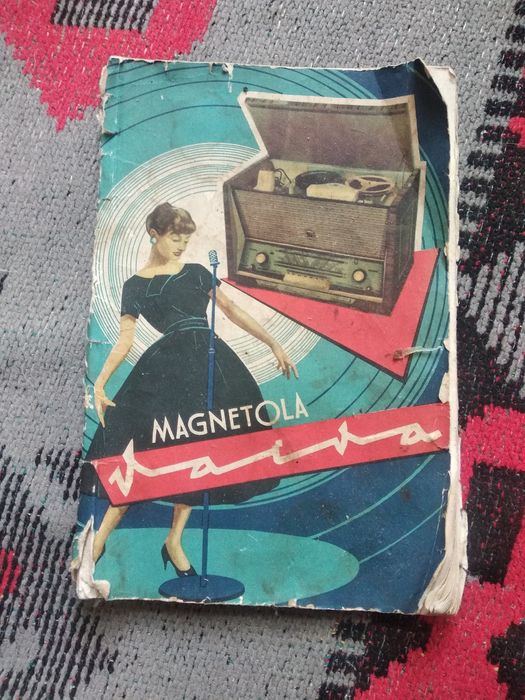 Інструкція до магнітоли Вайва  1962 р. в.