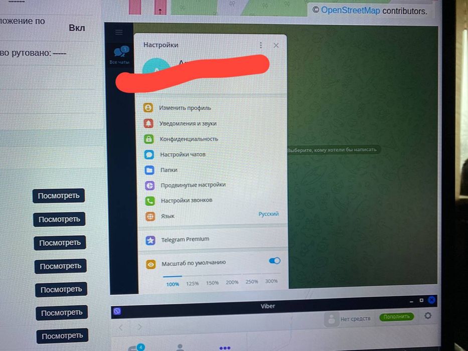 Переписка / чаты / диалоги и многое другое