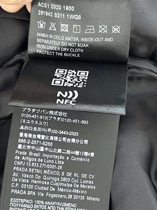 Куртка Prada з сумочкою