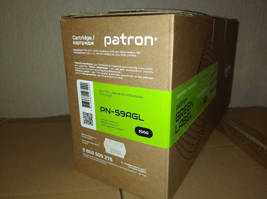 Картридж Patron PN-59AGL совместимый аналог HP 59A (CF259A) Black