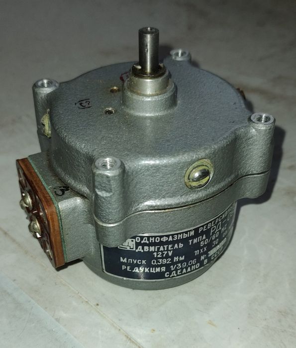 Электродвигатель ДАОР60, Д-32П1, РД-09,РД-09П2, РД-09ТА