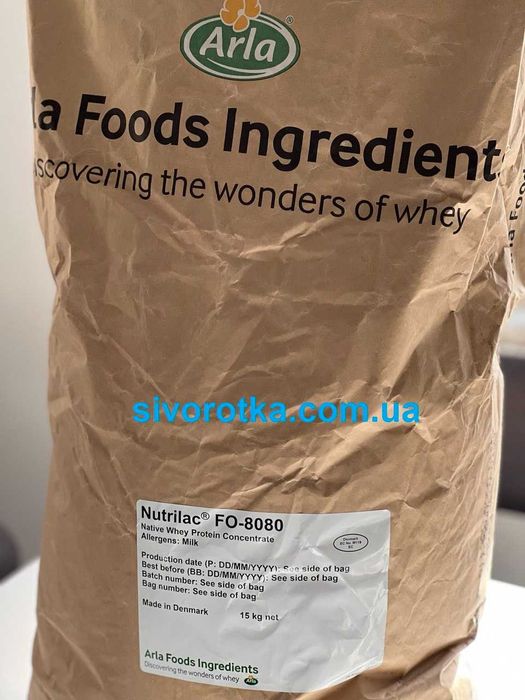 Сиворотковий протеїн wpc 80 протеин 100%  Nutrilac Arla Данія !