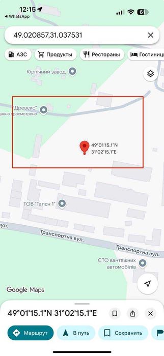 Продаж деревообробного виробництва пилорама Ватутіне Черкаська область