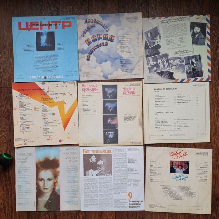 Пластинки виниловые ретро много