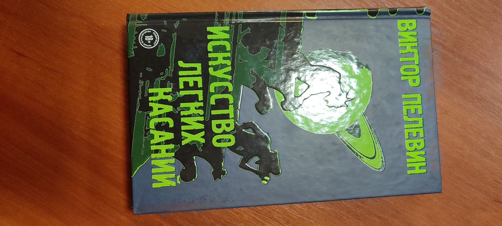 Продам книги Ю НЕСБЕ.