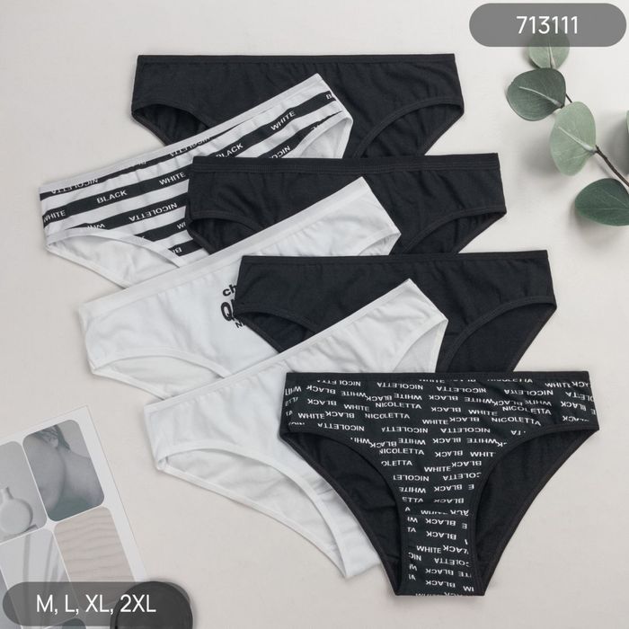 Жіночі трусики набором