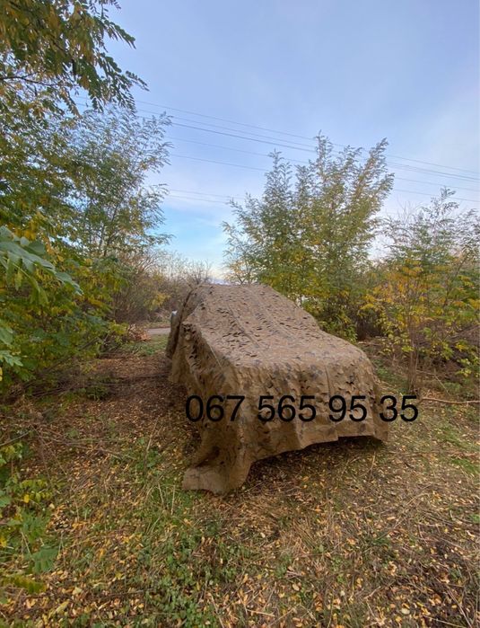 Маскувальна сітка