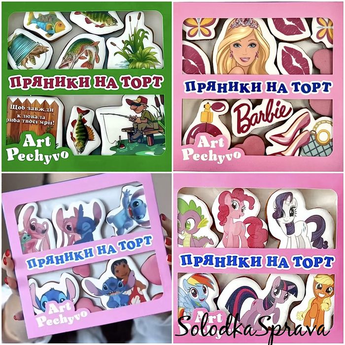Пряники - топери на торт з мультгероями (Майнкрафт, Гарі Потер, Дісней, Людина Павук та ін.)
