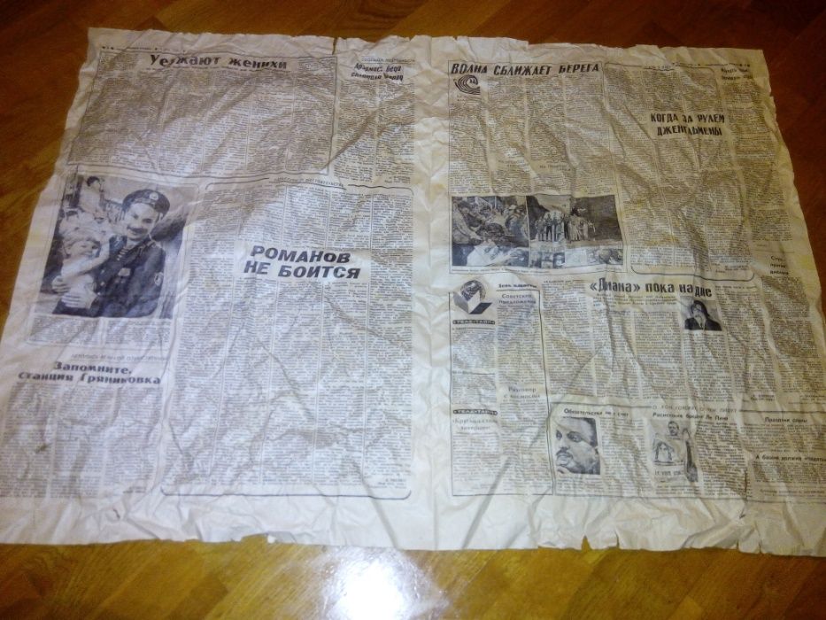 Газета "Комсомольская правда" від 19.02.1986р., 02.02.,12.06.1988р.