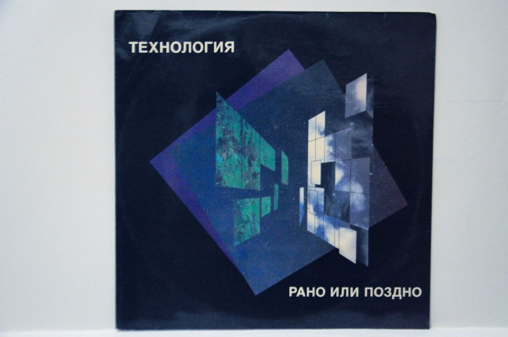 Коллекция виниловых пластинок Колекція вінілових платівок