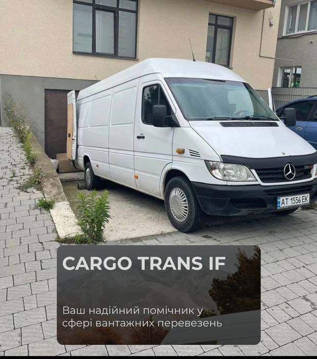 Вантажні перевезення
