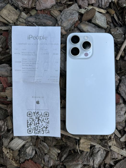 Iphone 16 pro max 512gb