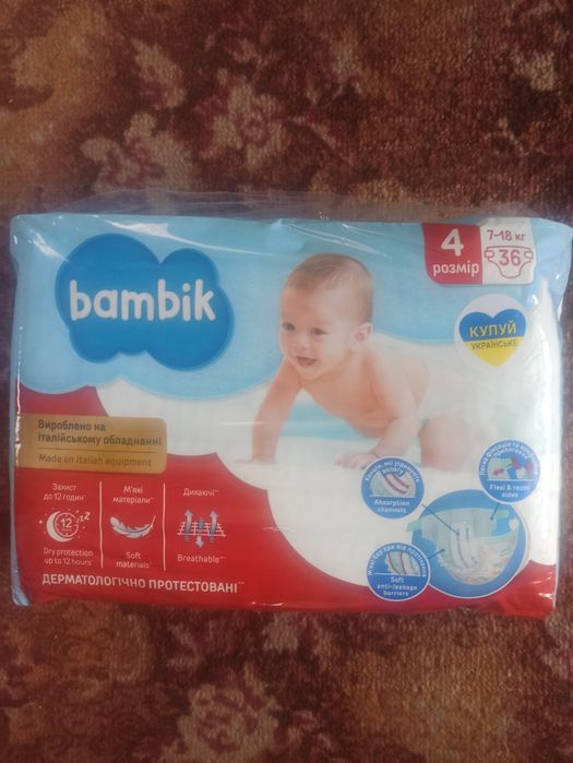 Памперси дитячі 4