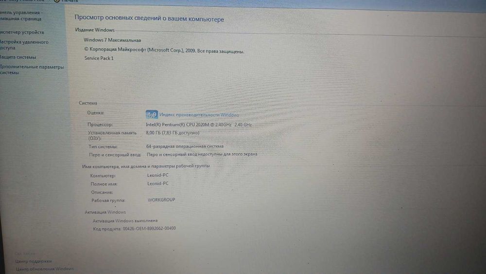 ноутбук x75vb-TY071D