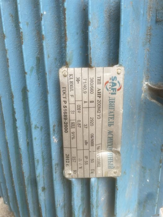 Електродвигун 55кВт,37кВт,30кВт,15кВт