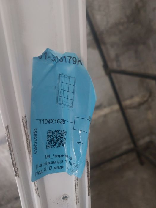 Вікно 1100/1640 мм