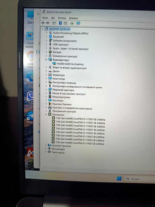 HP 15-DW3xxx  FHD IPS 15,6" CoreI5-1135G7 DDR 4-16Gb SSD m2 256Gb Vk-IRIS-4 Gb.
