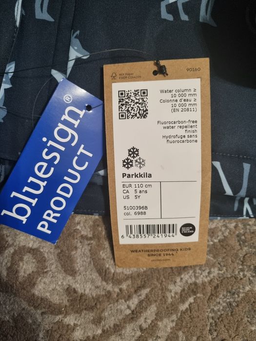 Зимова куртка Reima 110
