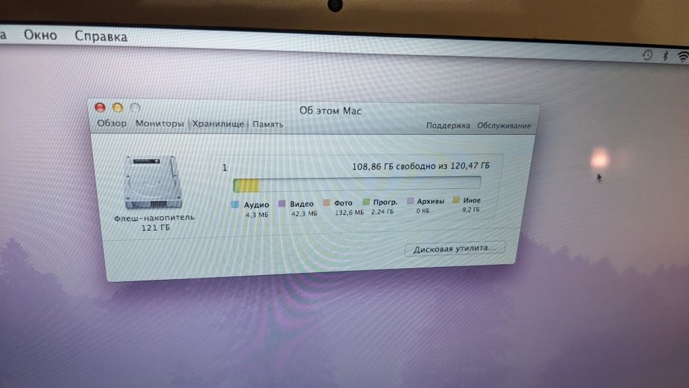 MacBook Air A1369