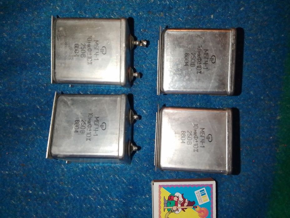 Конденсатори СССР продам