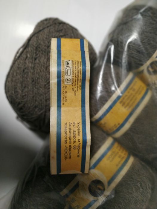 Пряжа чистошерстяна "Чексіл"