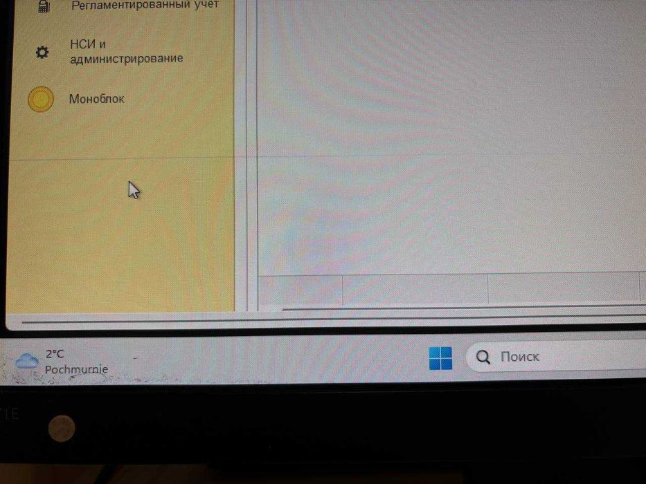 Monitor Philips 271E1SD 27"