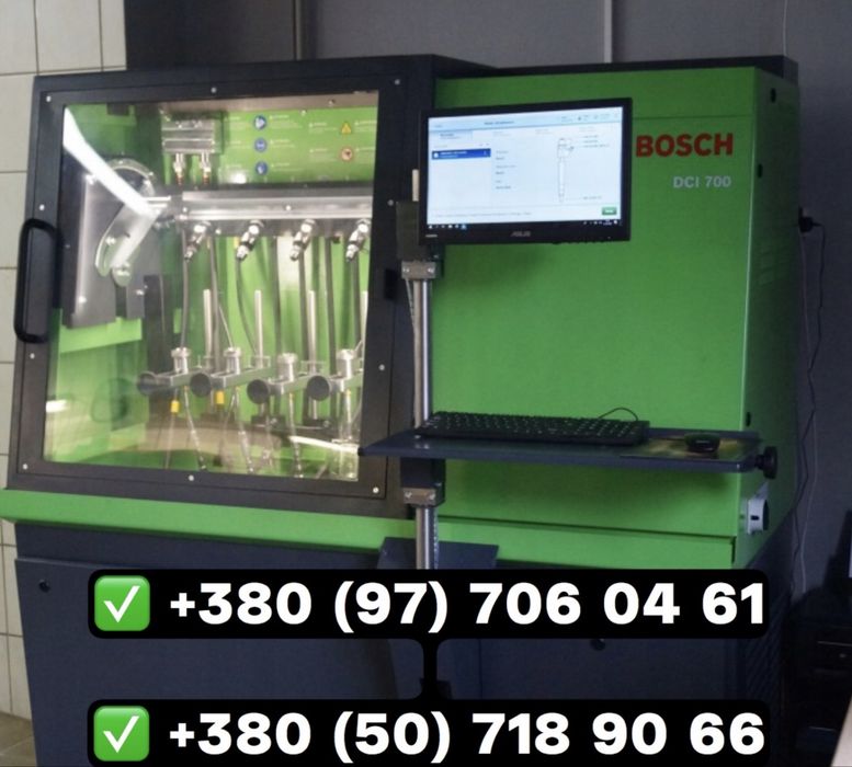Всі Форсунки Перевірені ТНВД  Bosch Denso Delphi Siemens Continental