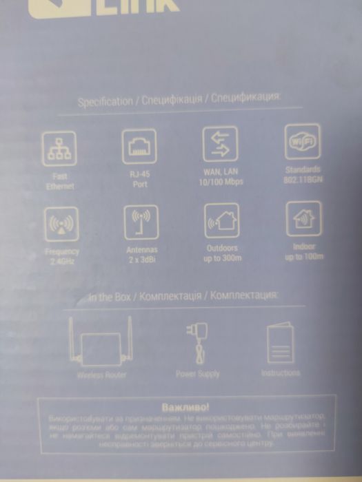 Бездротовий маршрутизатор 2E-WR956N Powerlink 300Mbps