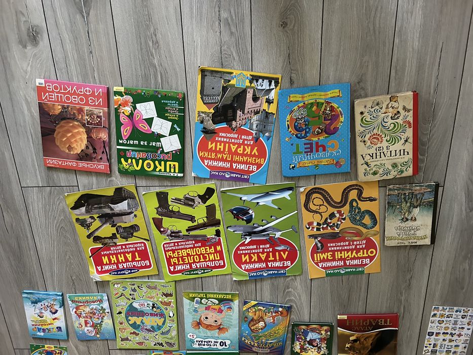 Книги детские начальная школа