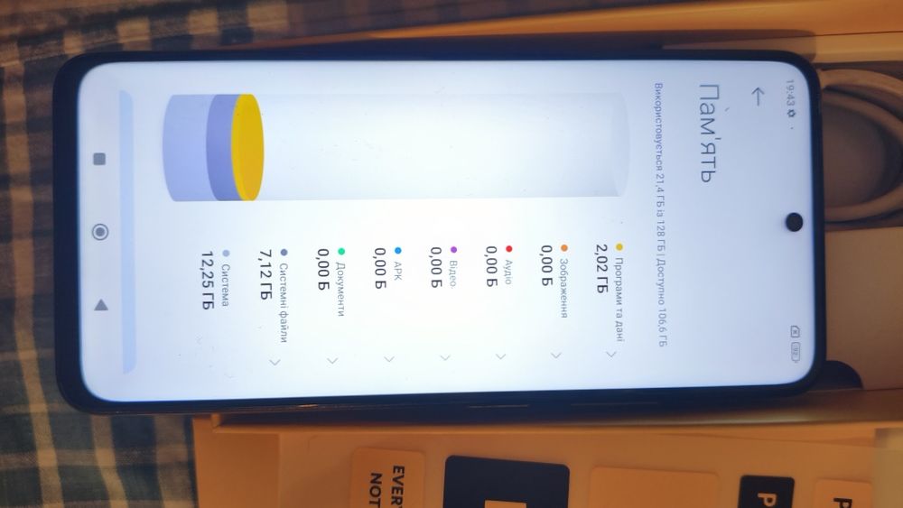 Телефон Poco m4 pro 5g 6/128