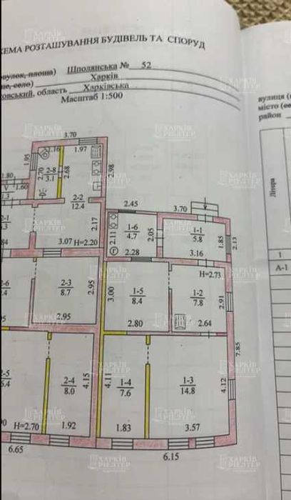 FE S4 Продам половину дома Салтовка п. Кирова