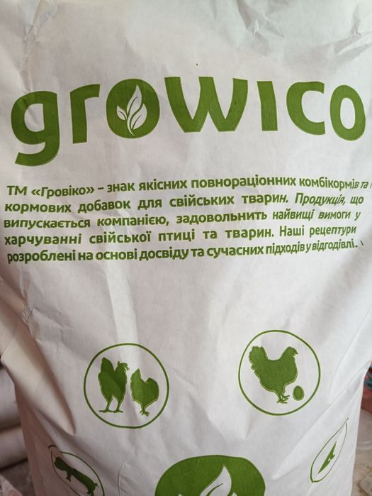Повнораціоннийний корм для кролів growico