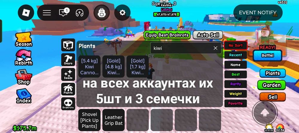 Roblox Plants Vs Brainrots обмiн всього