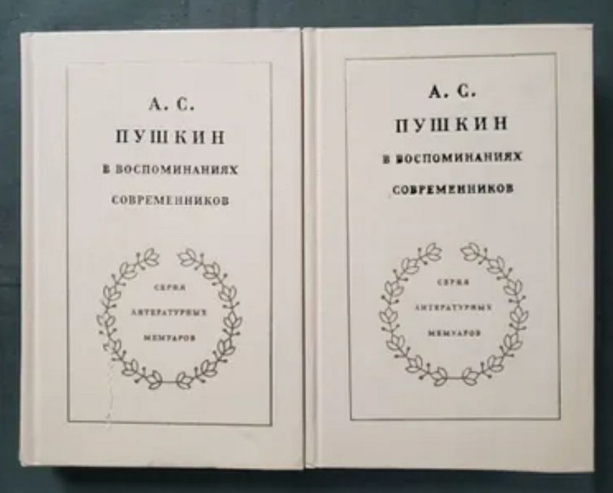 Рыбаков Тяжелый песок