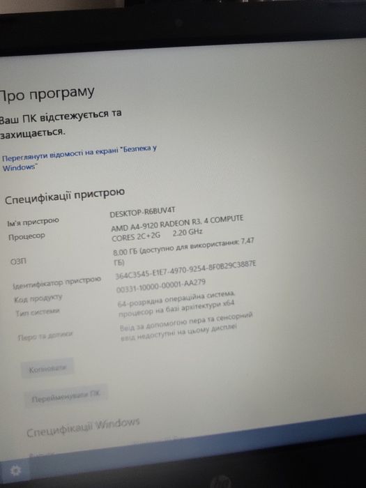 Ноутбук HP 15-rb082ur (AMD A4 / 8GB RAM / SSD)