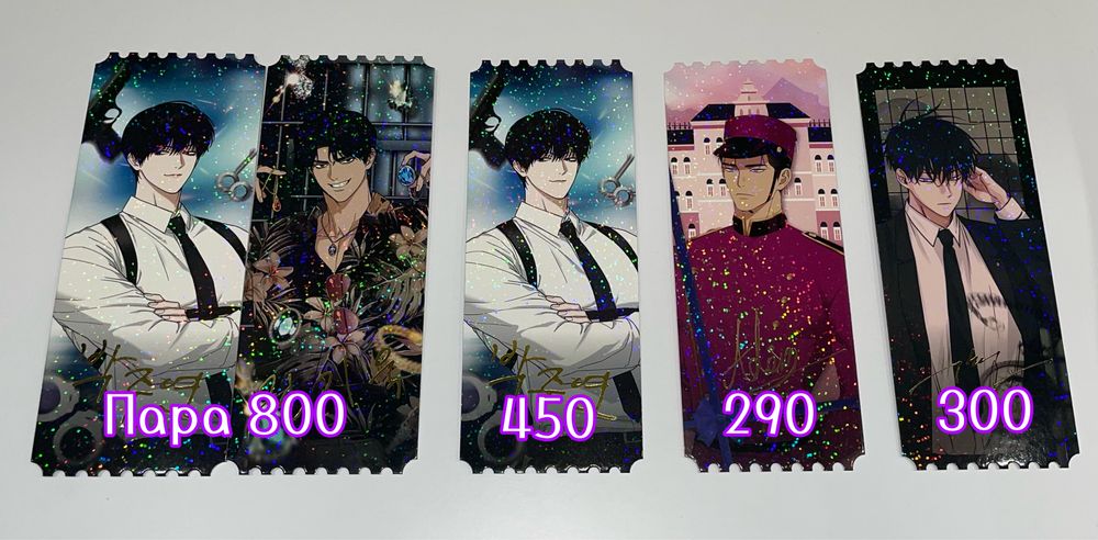 Офіційні квитки з івенту Bomtoon