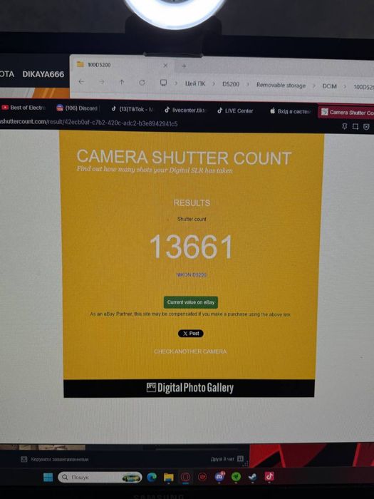 Продам зеркальный фотоапарт Nikon D5200
