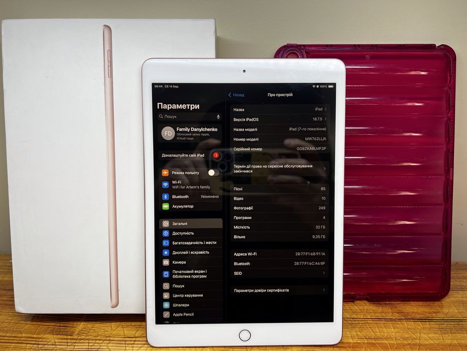 Apple Ipad 7 Wi-Fi 32Gb