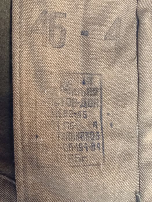 Тёплые вещи СССР шубы телогрейки валенки