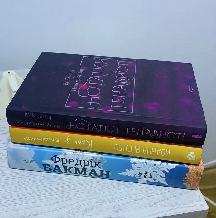 Книга    Кава з кардамоном