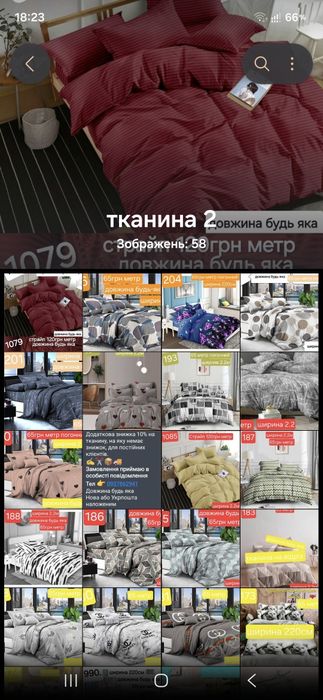 Бязь голд люкс Пакистан сатин Турція бавовна страйп тік