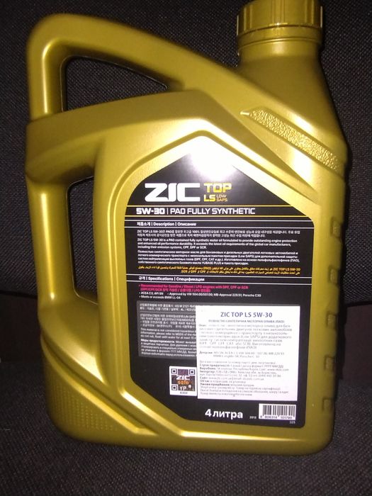 Моторна олива (масло моторное) ZIC Top LS 5W-30, ZIC  10W-40 оригінал