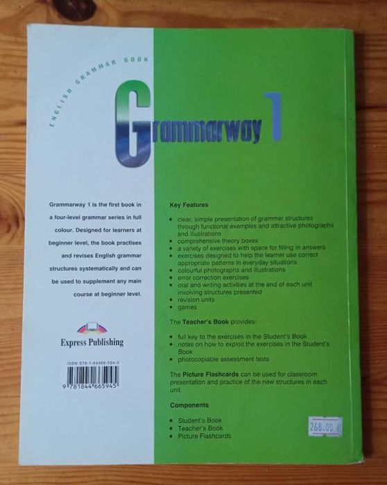 Практичний посібник з граматики Grammarway 1 (оригінал)