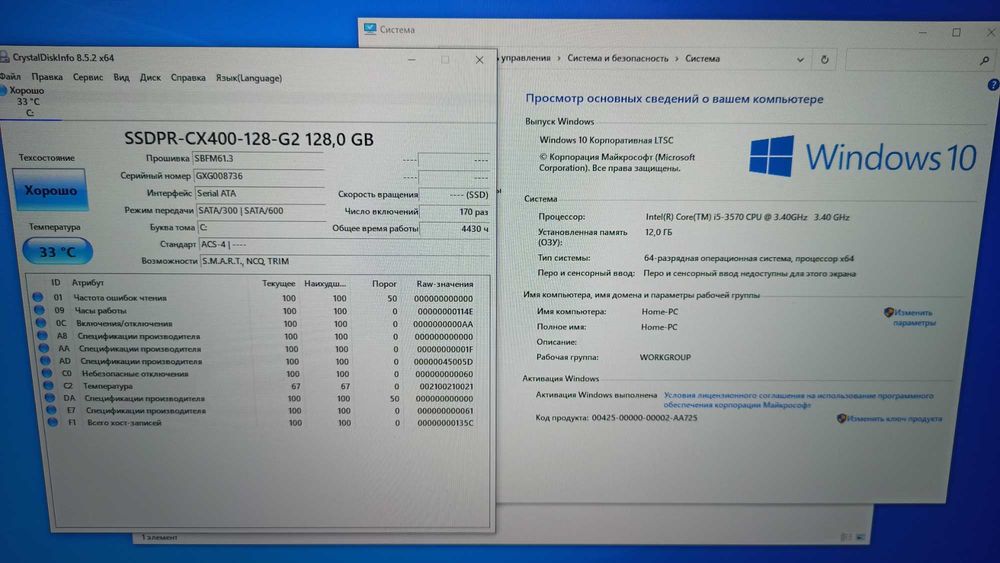 ТОП! Ігровий ПК Intel Core I5/SSD/12gb/RX 470 4gb