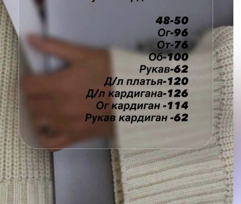 Продається костюм . Бордо.